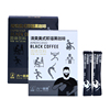 六一叔叔咖啡（黑咖啡一盒*30袋）