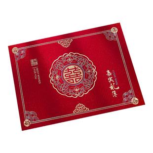 结婚礼金簿记账本账本礼薄嘉宾婚礼签到本礼簿喜事礼金本礼单用品