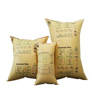 集装箱充气袋牛皮纸缓冲货柜空气囊填充防撞气垫空隙防震抗压气泡