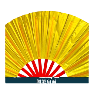 中国龙原版双面金色舞蹈扇子中国风开场舞高先玉原创舞蹈演出道具