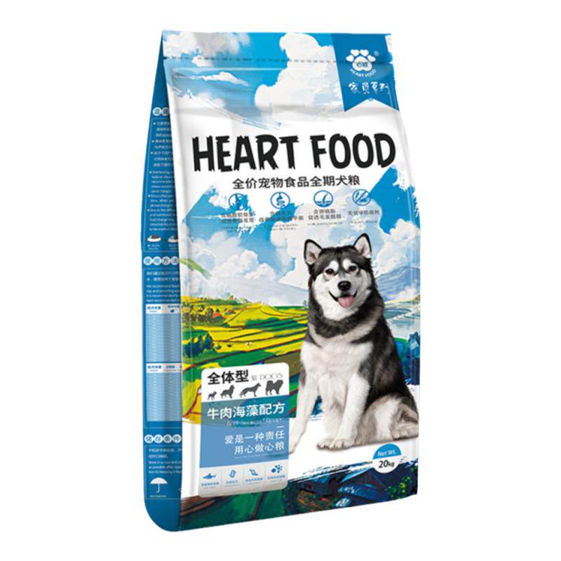 心粮40斤装成幼犬哈士奇通用型