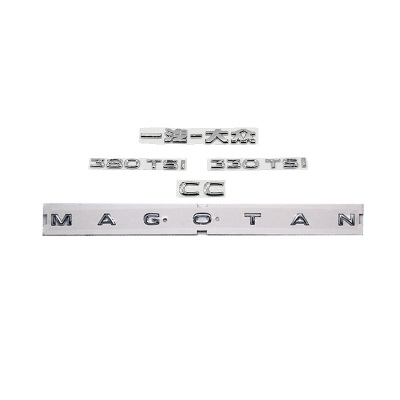 大众迈腾CC全新原装后字标贴标