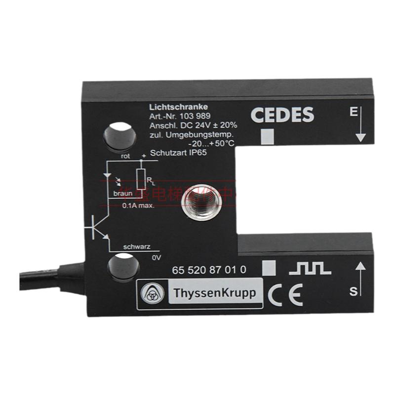 适用于蒂森电梯平层光电开关CEDES GLSTK进口平层感应器LK/LN全新
