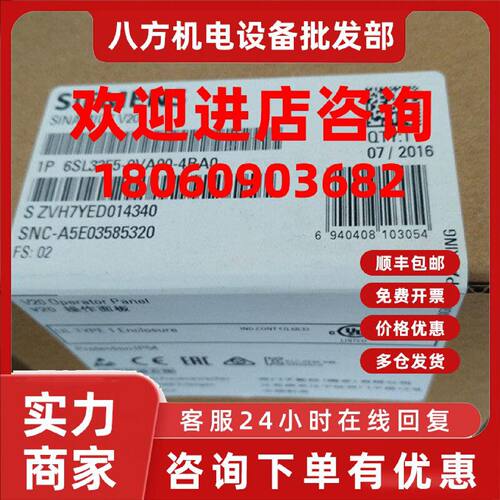 议价6SL3266-1AB00-0VA0德国西门子全新屏蔽连接套件6SL32661AB00