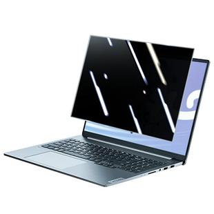 笔记本防窥膜14寸台式电脑防偷窥显示器屏幕隐私保护膜15.6适用华为联想戴尔hp华硕MI防窥视屏21.5/23/24/32