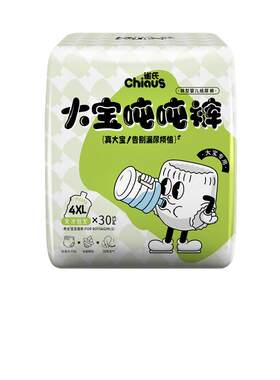 雀氏吨吨拉拉裤超大码不漏尿