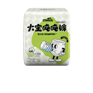 雀氏大宝吨吨拉拉裤超大码4XL-6XL儿童大号胖宝宝专用尿不湿