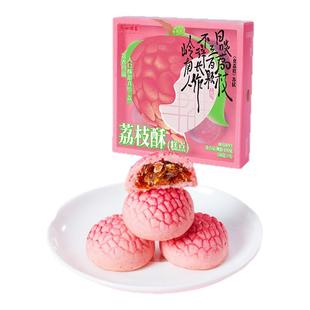 广州酒家利口福荔枝酥120g岭南风味特产糕点年货礼盒礼品食伴手礼