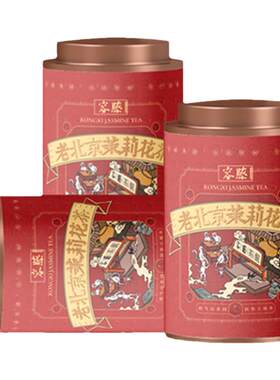 容膝茉莉花茶浓香型自己喝花草茶