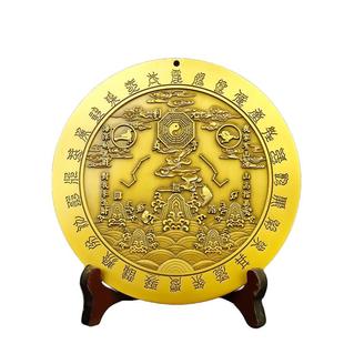 大号山海镇纯黄铜八卦图家用九宫太极乔迁门口挂件客厅店铺摆件