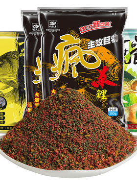 钓鱼王鱼饵鲫鲤鱼食饵料野钓专用