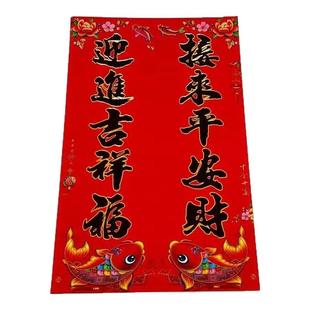 2026新年五字单门大门对联门芯烫金铜版纸金字门心对马年春联装饰