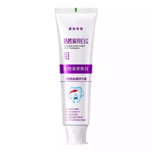 抗菌肽美白牙膏清新口气亮白牙齿黄清洁去渍色修专用官方正品成人