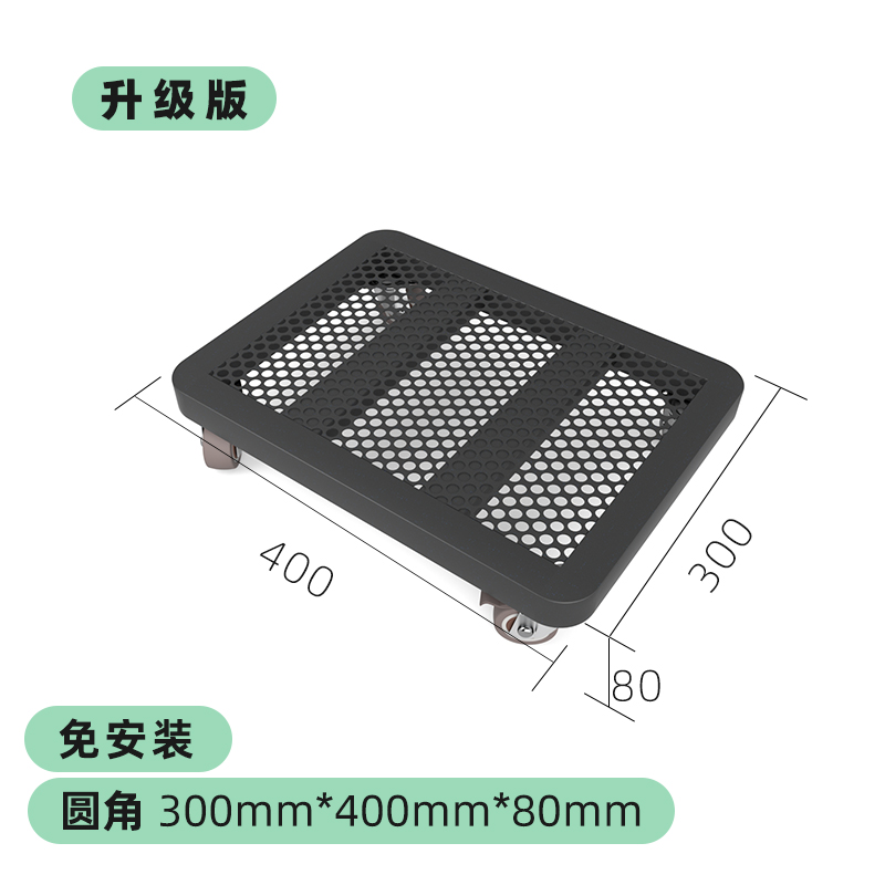 可移动主机托架滑轮底座台式电脑机箱支架家用办公室置物移动托盘