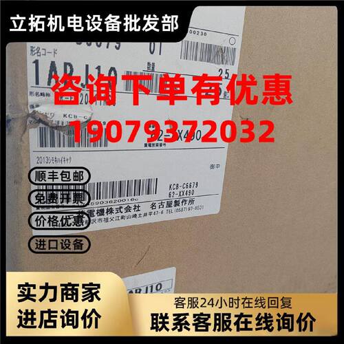 议价HF-SP52J/SP102J/SP152J/SP202J/SP352J/SP502J/SP702J伺服电