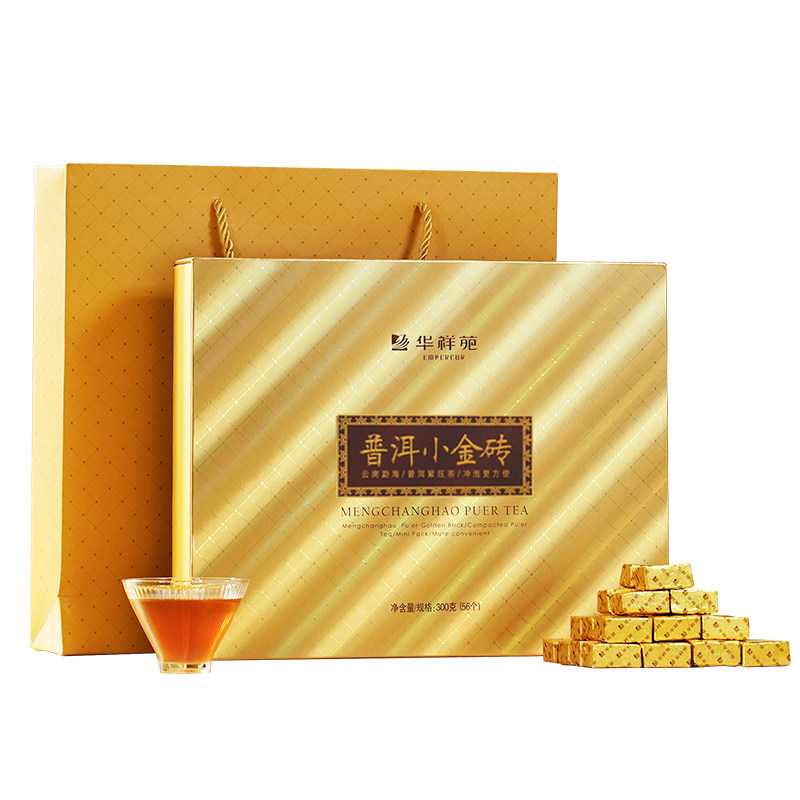 华祥苑云南普洱熟茶小金砖礼盒