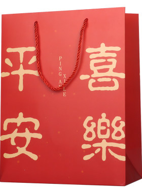 杰利新年礼品袋礼物收纳