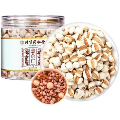 薏苡仁小薏米仁新货正品官方旗舰店搭北京同仁堂贵州茯苓芡实泡水