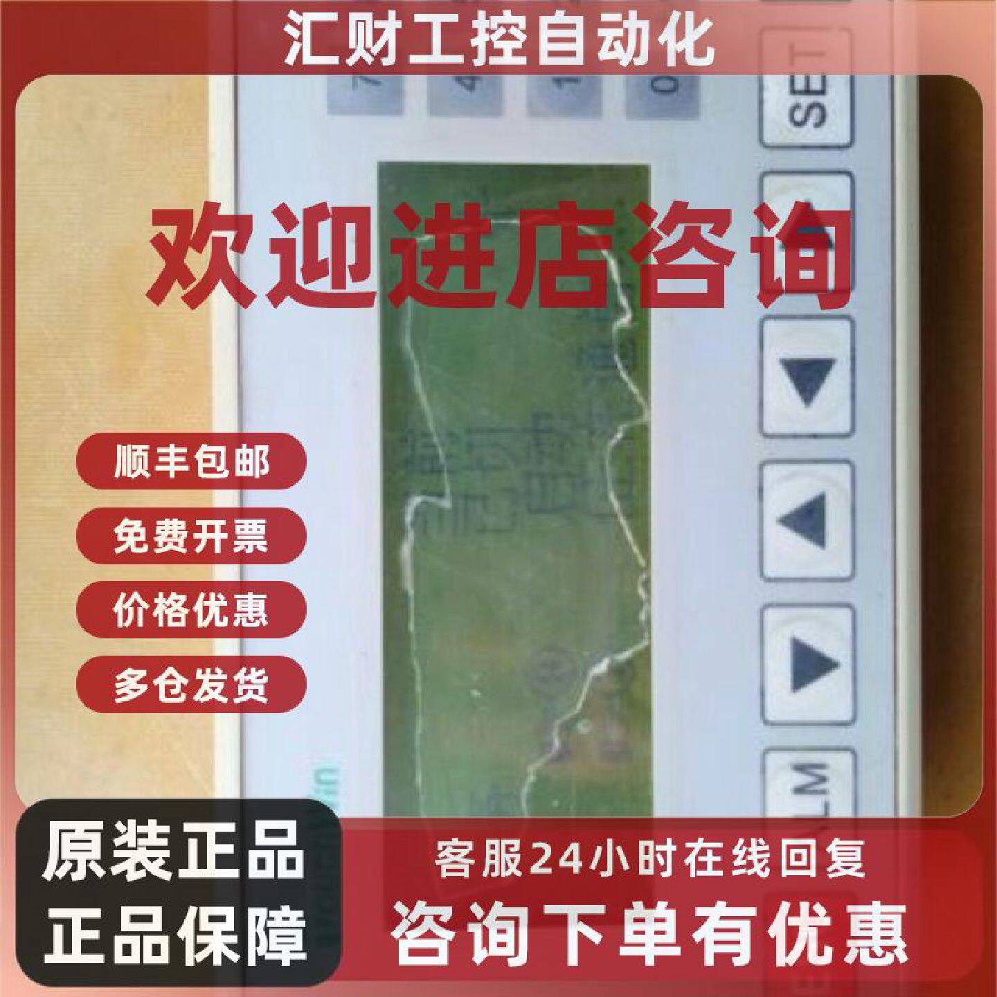 议价信捷文本显示器 OP320-A