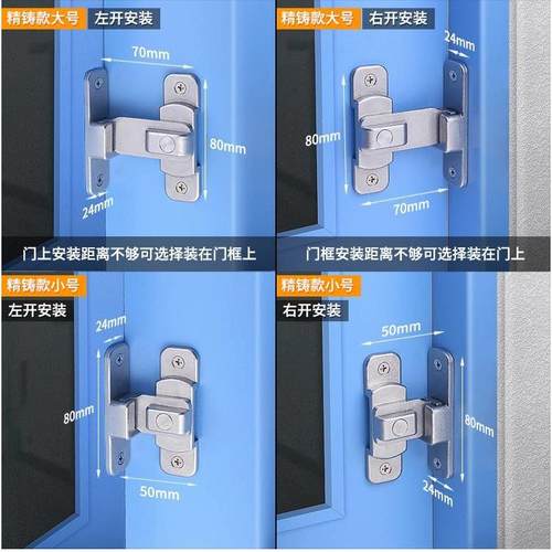 格玛斯免打孔门扣90度推拉门锁插销房移门锁扣搭扣防火防盗门门栓