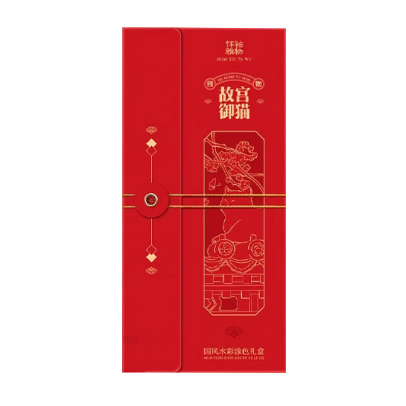 飞乐鸟|怀袖雅物国风水彩涂色绘画填色线稿本水彩水粉涂色描红专业便携套装旅行装便携水彩画笔包邮新手国潮绘画本
