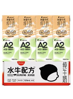 隔壁刘奶奶纯牛奶高钙儿童奶