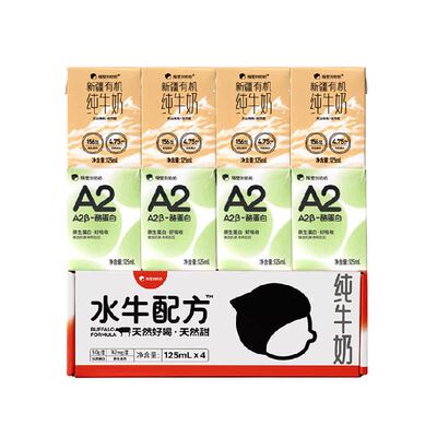 隔壁刘奶奶纯牛奶高钙儿童奶