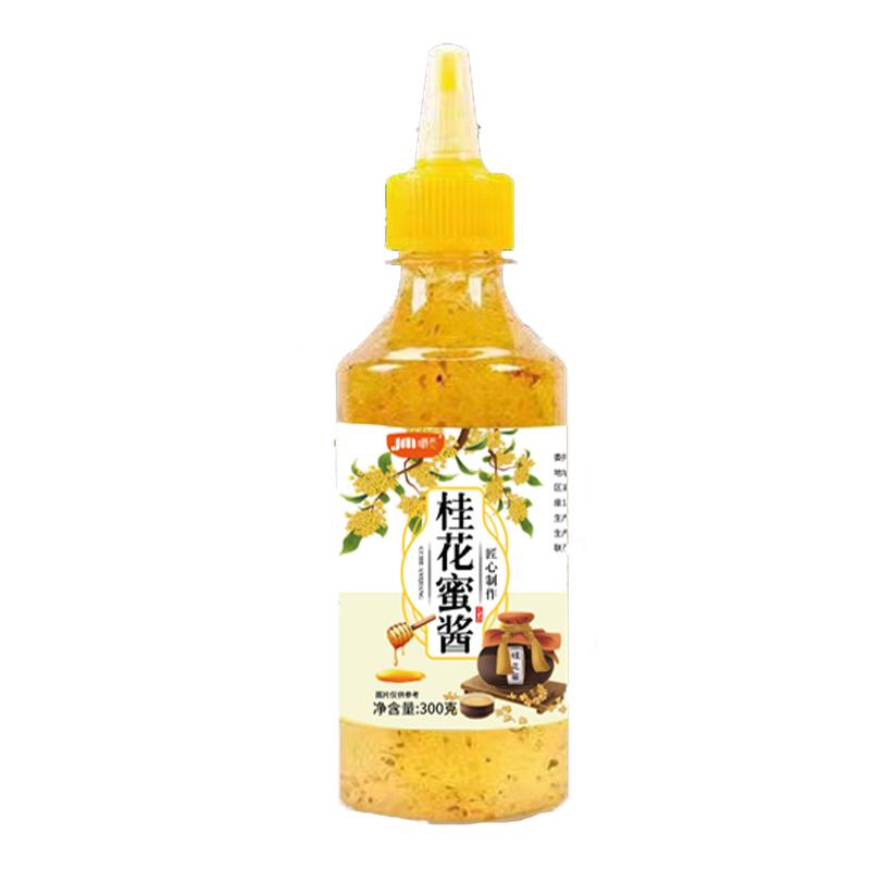 桂花酱商用烘焙桂花酱冰粉家用