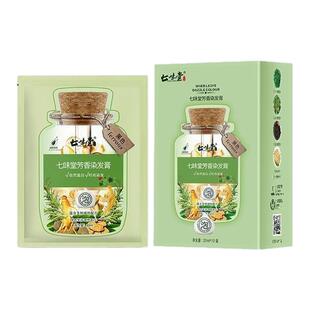 七味堂沙龙级芳香染发膏焉琛植物果染膏天然无刺激正品泡泡染发剂