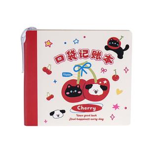 迷你记账本小随身手帐明细账家庭生活日常开支现金礼金人情往来理财每日记账可爱存钱笔记本收入支出小本子