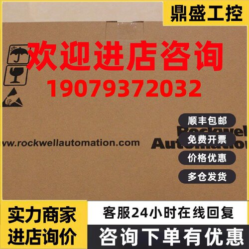 议价罗克韦尔PowerFlex753变频器 20F11FC8P7JA0NNNNN AB全新原装