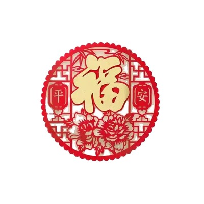 福字门贴2026马年绒布立体福贴春节过年门窗装饰新款剪纸客厅房门