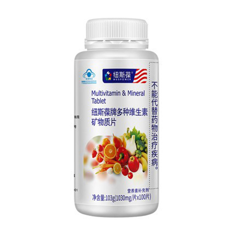 纽斯葆多种维生素矿物质片100片