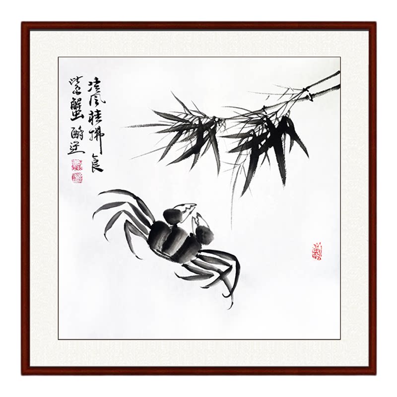 齐白石镜框装裱螃蟹国画水墨画