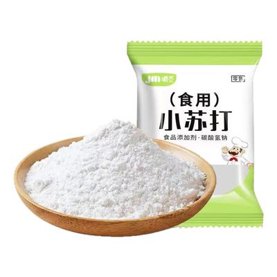 食用小苏打粉食品级家用洗果蔬清洁去污烘焙刷牙多用途商用苏打粉
