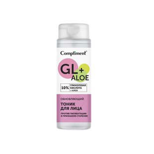 俄罗斯compliment10%果酸乙醇酸芦荟清洁滋养光泽肌肤爽肤水200ML