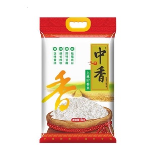 上林97香米5KG广西长米粒大米丝苗米新米10斤米饭袋装胚芽食用