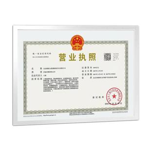 工商营业执照框架三合一和卫生许可证框证照保护套展示相框挂墙a3