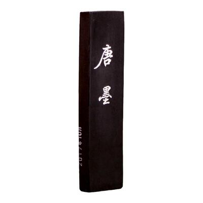 胡开文安徽屯溪老厂唐墨油烟墨条