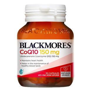 Blackmores澳佳宝辅酶q10备孕卵泡调理孕前吃澳洲官方旗舰店正品