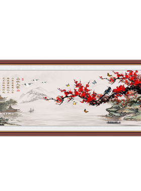 国画花鸟梅花报春图红梅开五福