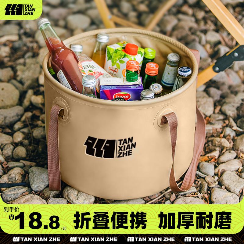 探险者户外折叠水桶便携式伸缩盆旅行水箱储水桶加厚露营装备用品