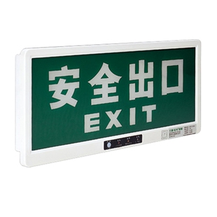 三雄极光led应急疏散指示灯暗装安全出口SJ-BLZD-1LROEⅠ2W-E03