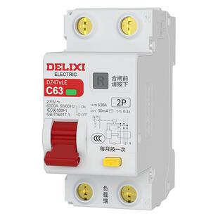 德力西电气DZ47v空开1p空开2p3p家用断路器40a小型63a电闸家用32a