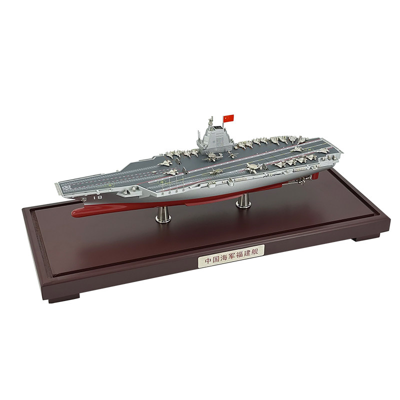 福建号航空母舰模型仿真合金成品