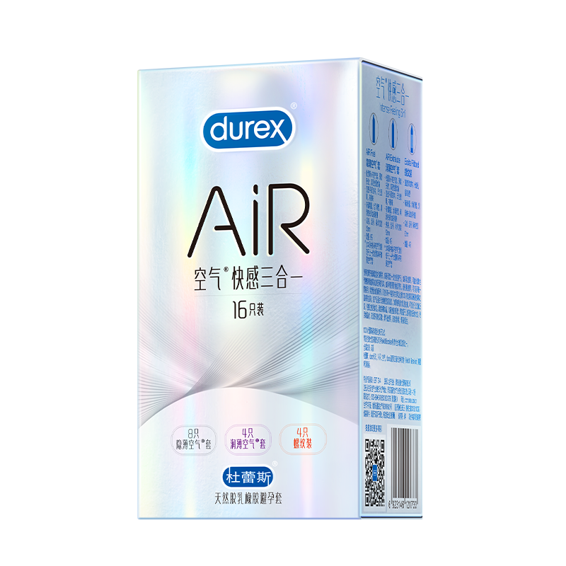 【AIR升级】杜蕾斯官方旗舰店乳胶最薄隐薄真实0感套