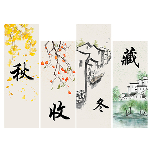 春耕夏耘挂布网红书法句子文字背景布墙茶室装饰户外露营挂布定制