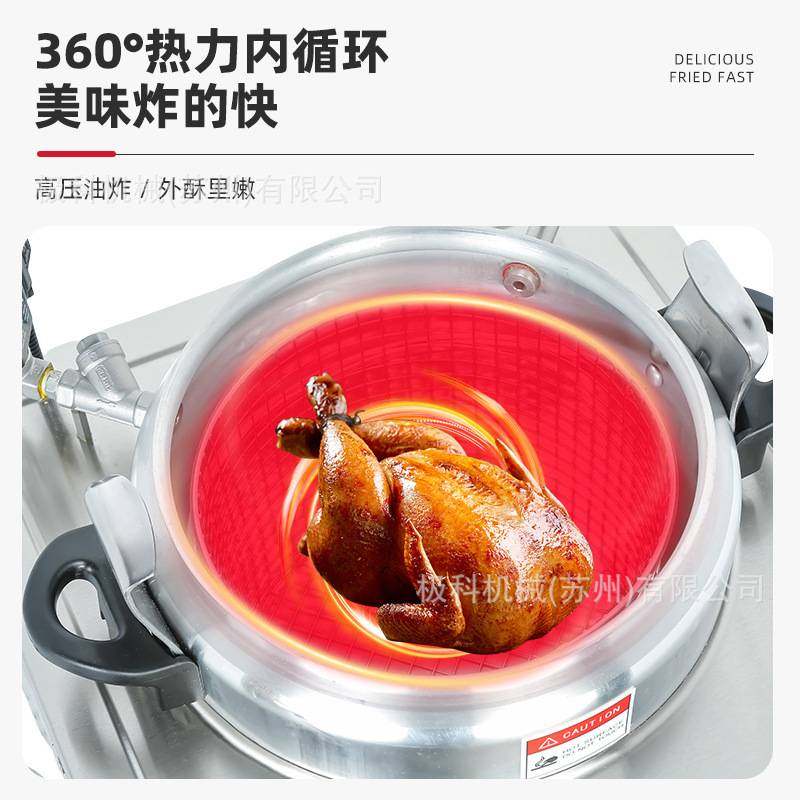 厂家直销 台式压力电脑面板炸炉 炸鸡腿鸡翅薯条炸锅,厨房电器,商用炸锅/炸串/薯条机,淘宝优惠券,粉丝福利购,淘宝优惠卷