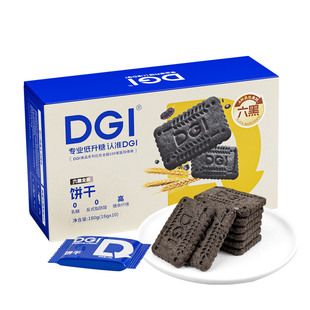 DGI低GI无糖精六黑全麦饼干孕妇零食粗粮高纤维代餐饱腹糖友早餐