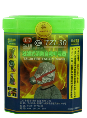 火灾逃生自救呼吸器防毒面具